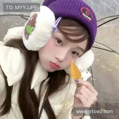 蔡妍